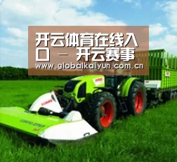 关于开云体育官网