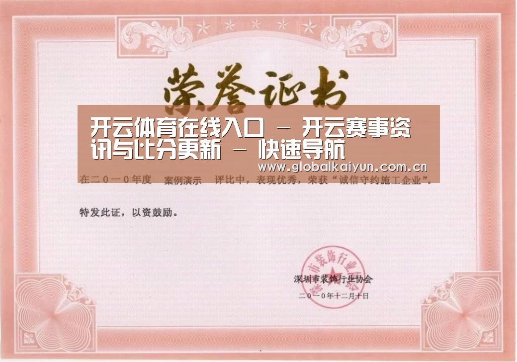 荣誉证书二