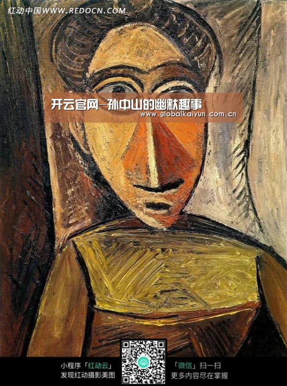 开云官网-孙中山的幽默趣事(图1) 开云官网-孙中山的幽默趣事(图1)