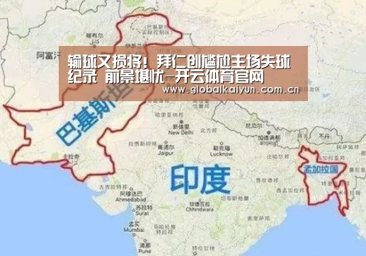 开云体育官网