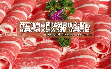开云官网