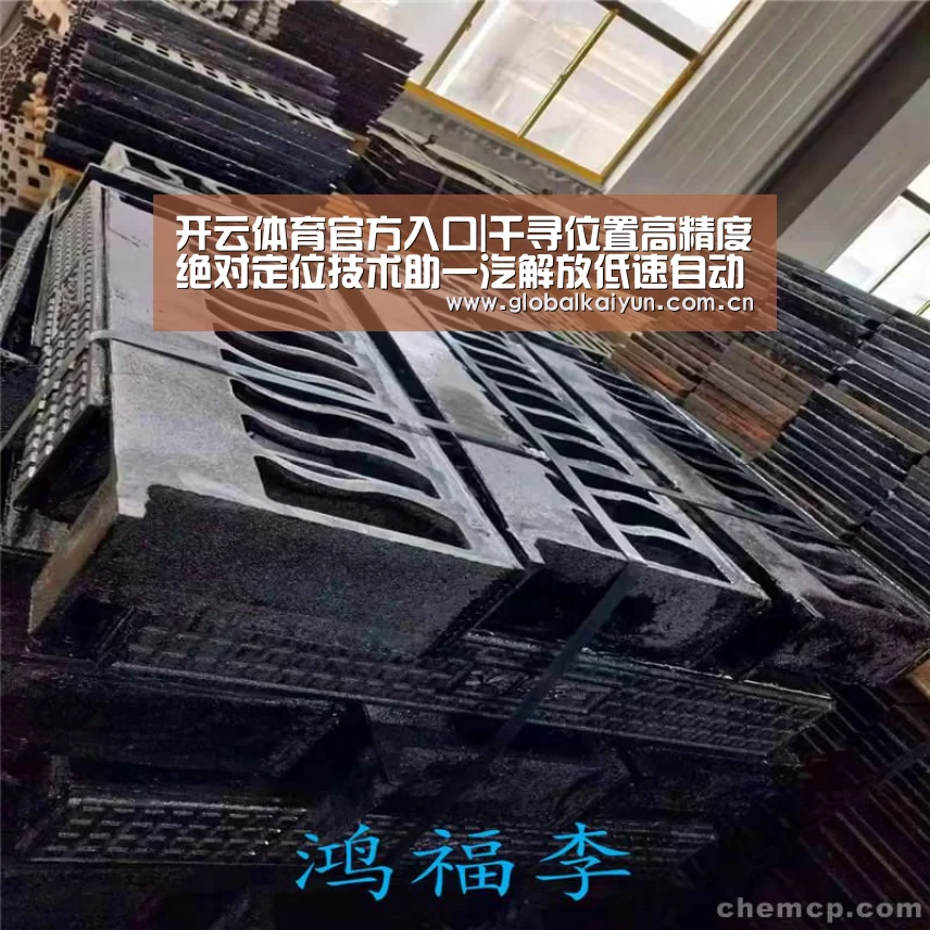 开云官网