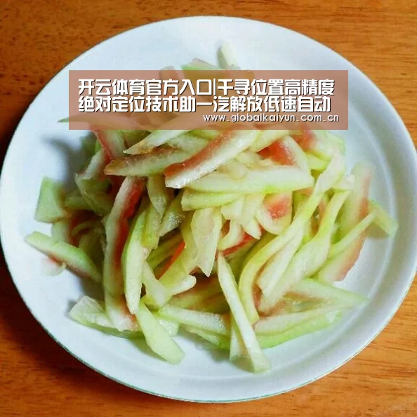 开云体育官方入口