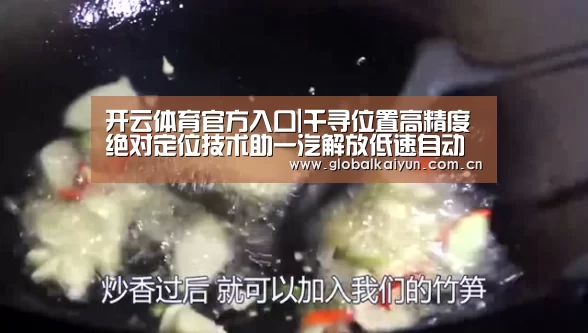 开云赛事资讯