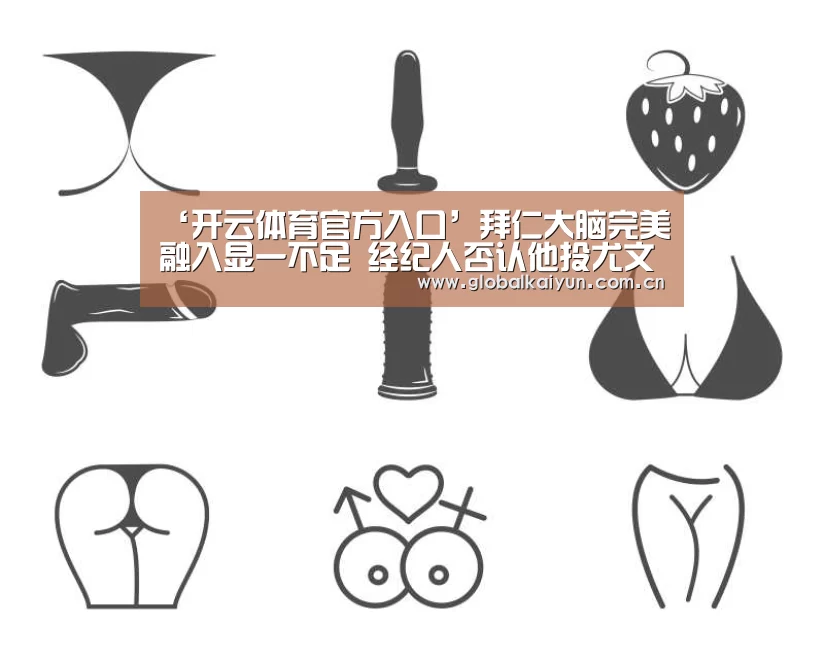 开云体育官网