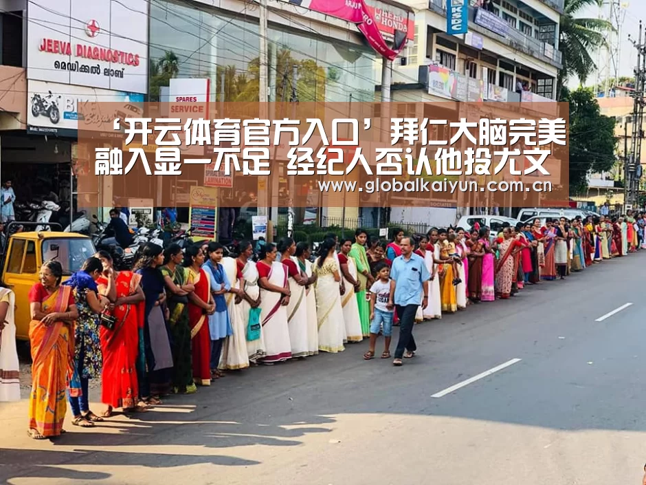 开云赛事资讯