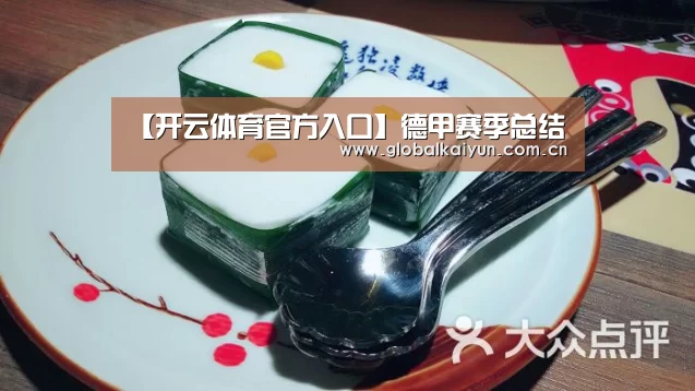 开云官网