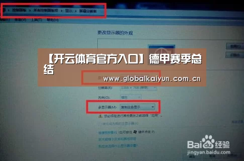 开云体育官网