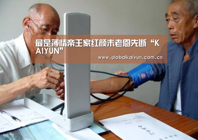 开云体育官网