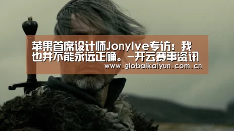 开云官网