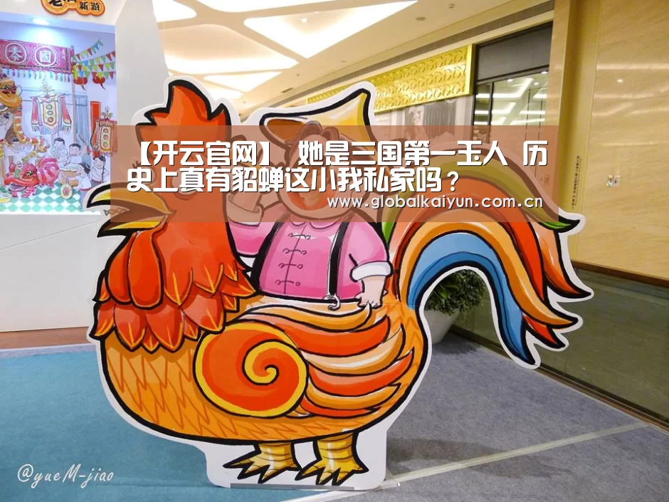 开云体育官方入口
