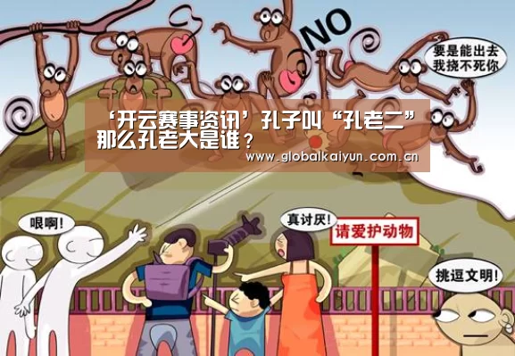 开云官网