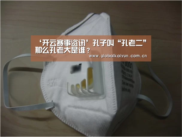开云体育官方入口