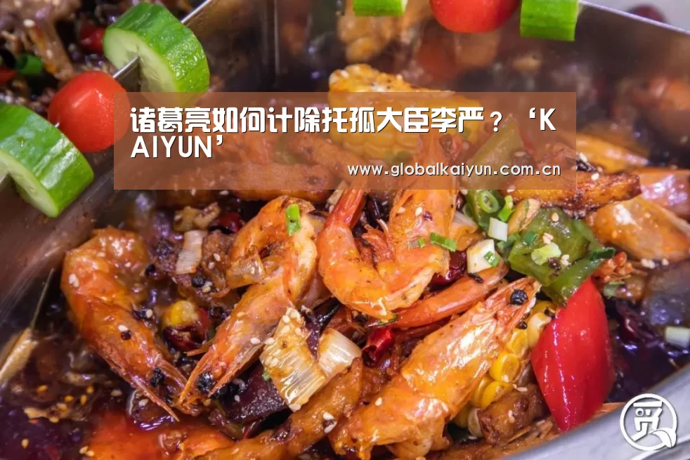 开云体育官方入口