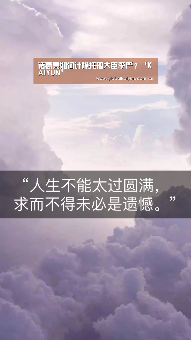 开云体育官网