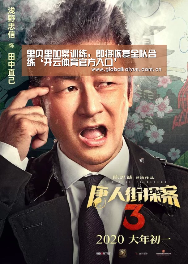 开云官网