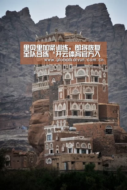 开云体育官网
