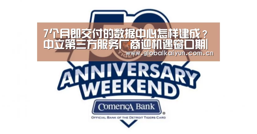 开云赛事资讯