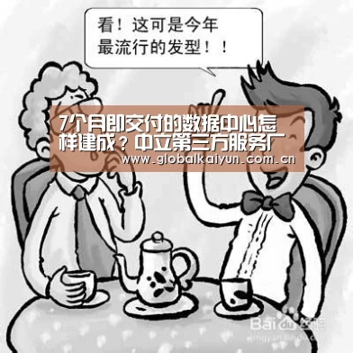 开云体育官网