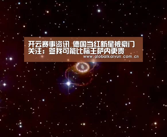开云体育官网