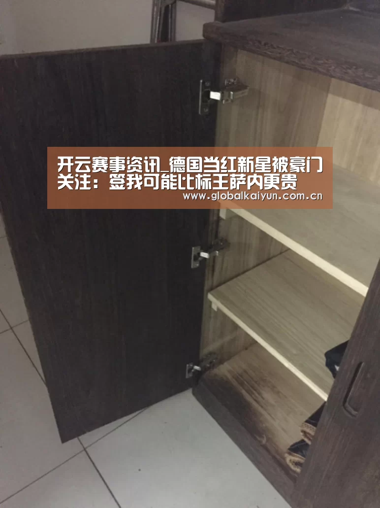 开云体育官方入口