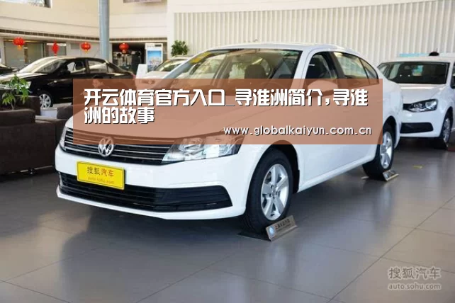 开云体育官方入口