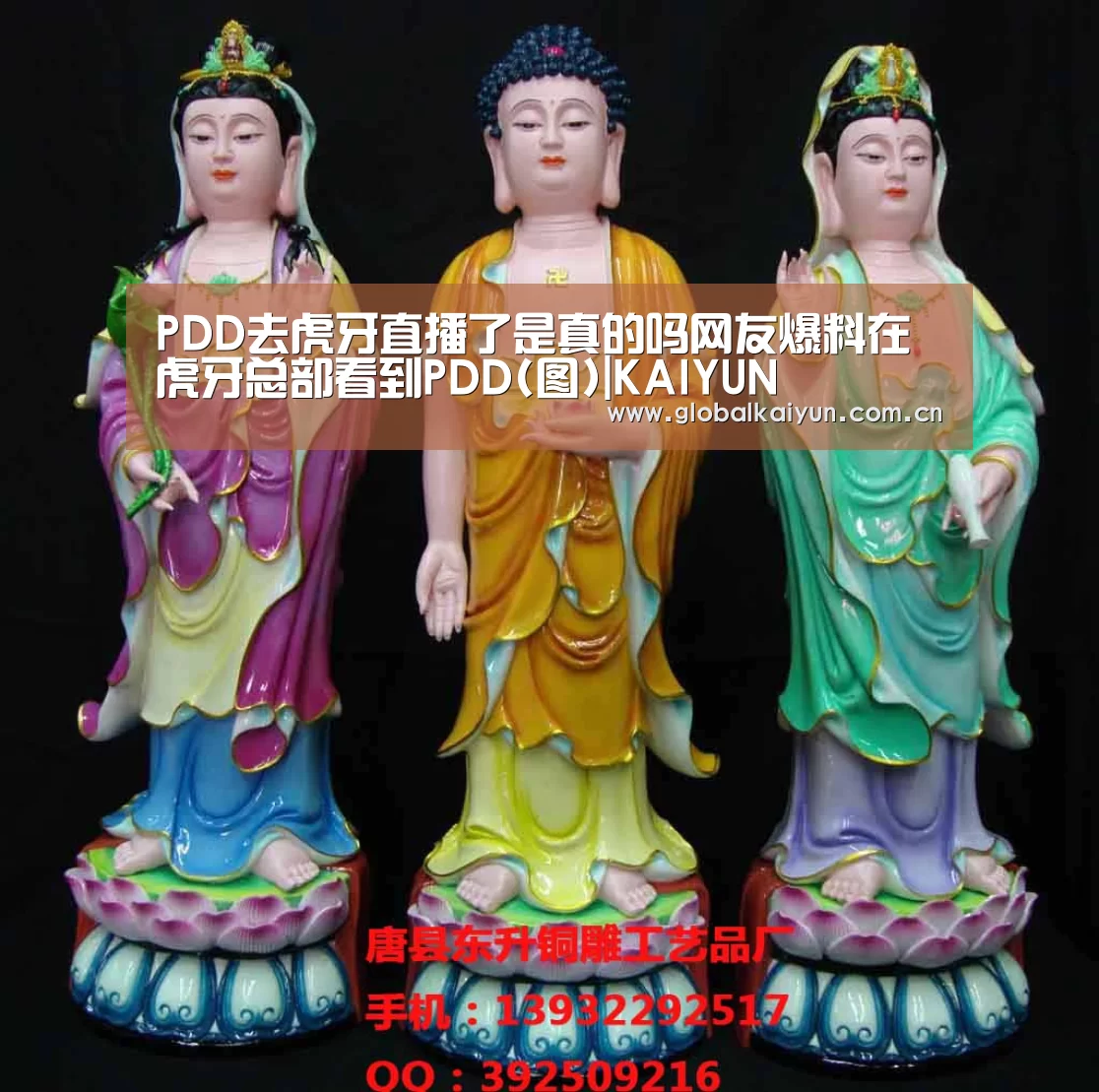 开云官网