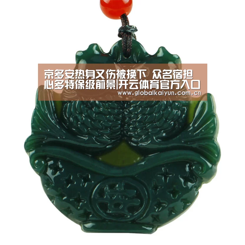 开云体育官网