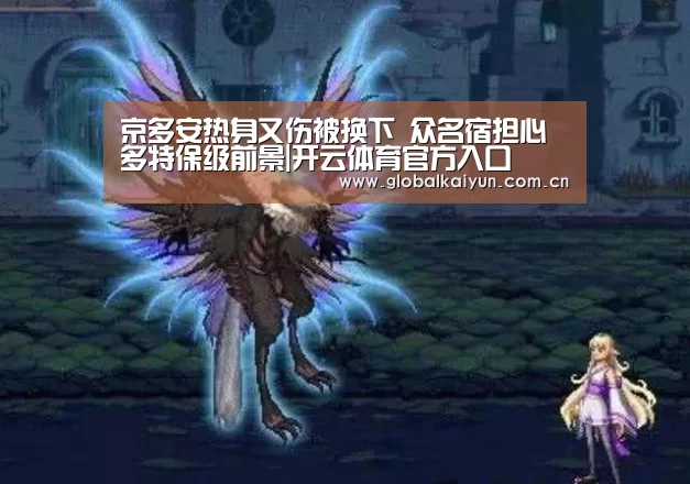 开云体育官网