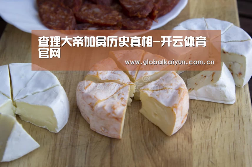 开云体育官网