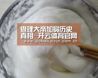 开云体育官网