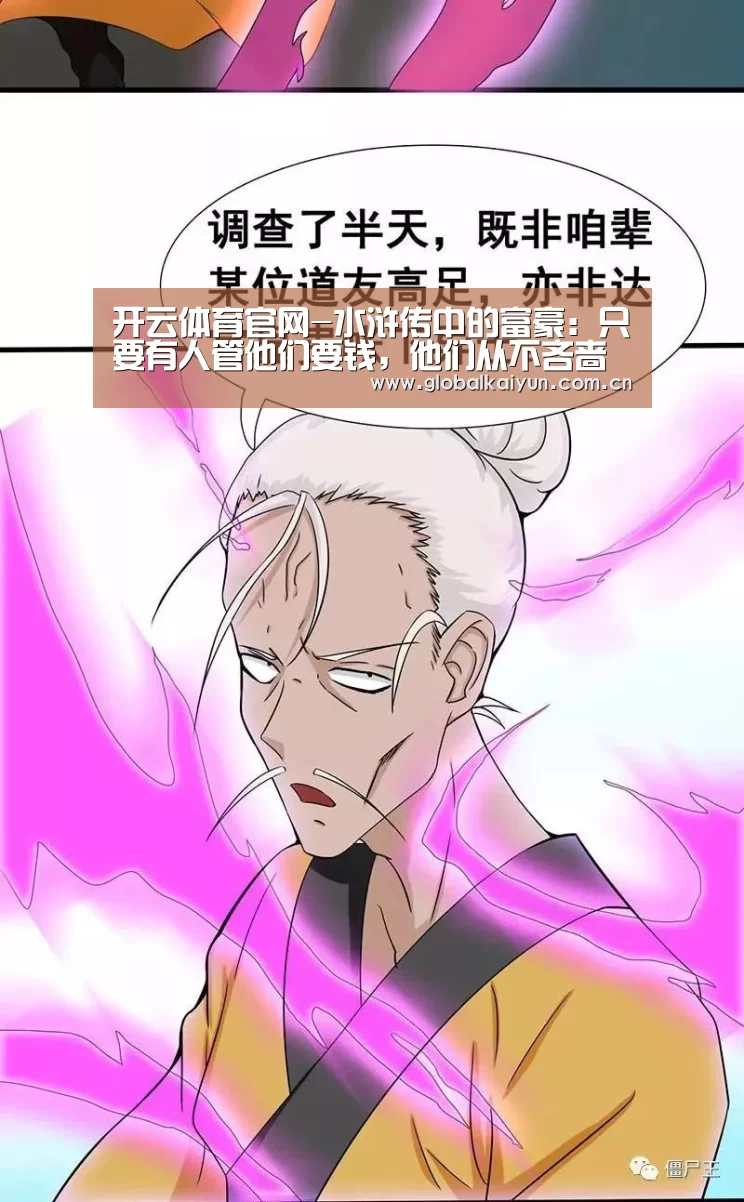 开云官网