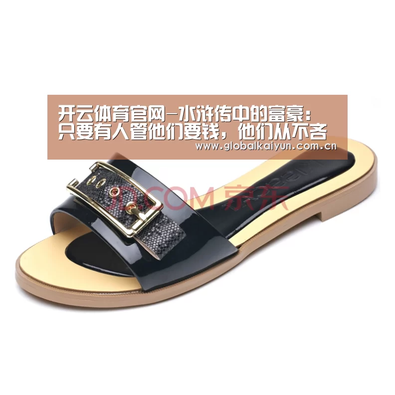 开云体育官网-水浒传中的富豪：只要有人管他们要钱，他们从不吝啬(图1)