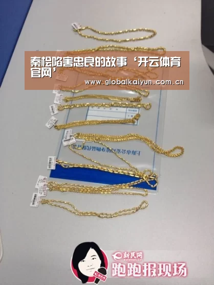 开云体育官方入口