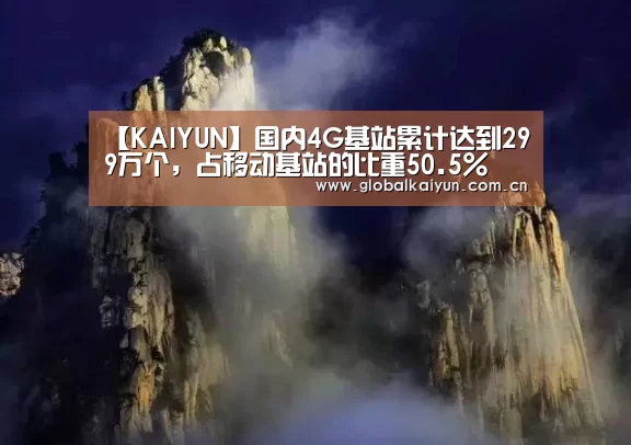 开云体育官方入口