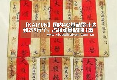 开云体育官网