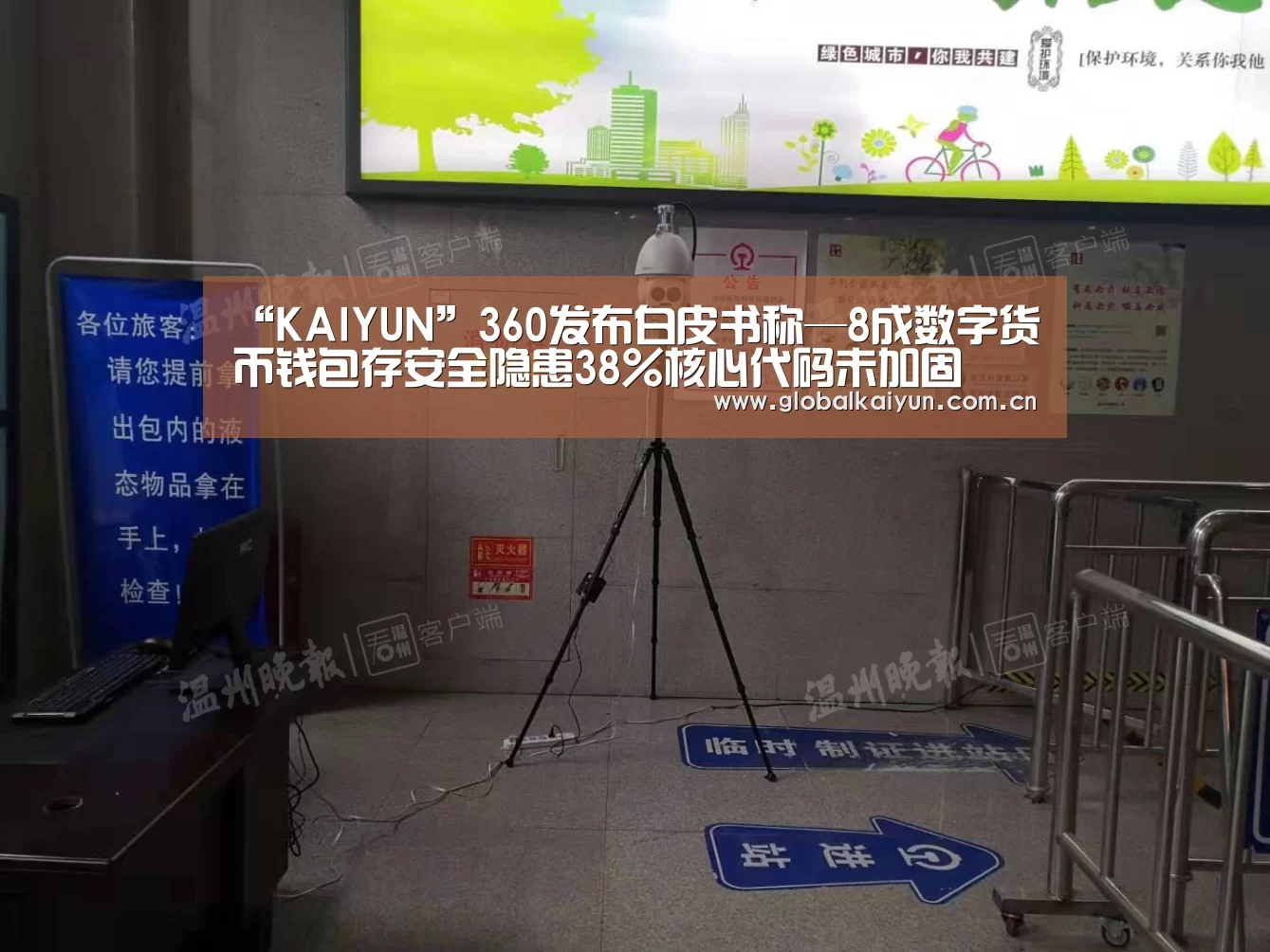 开云赛事资讯