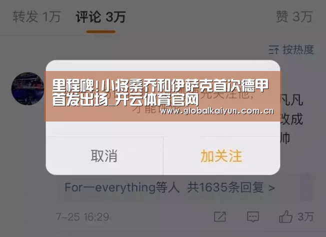 开云赛事资讯