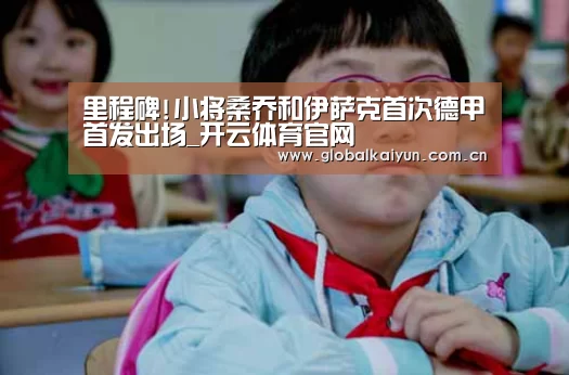开云官网