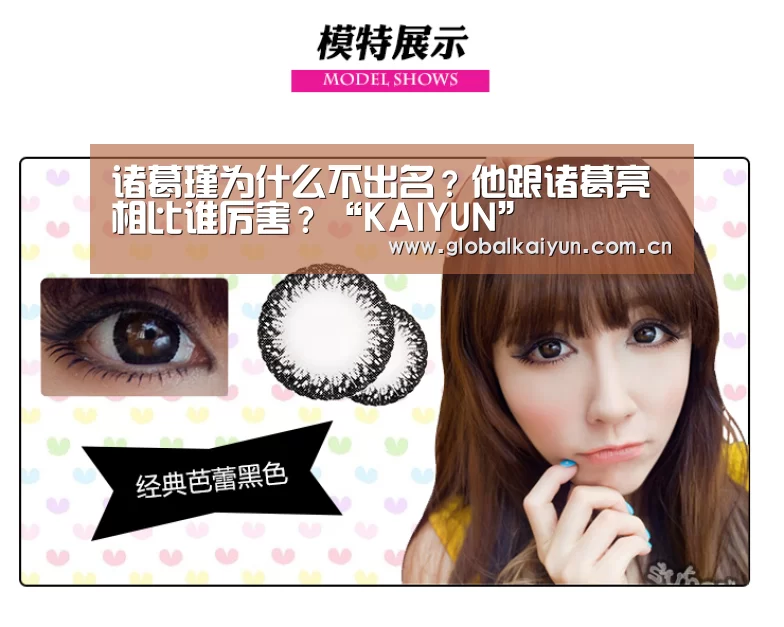 诸葛瑾为什么不出名?他跟诸葛亮相比谁厉害?“KAIYUN”(图4) 开云官网
