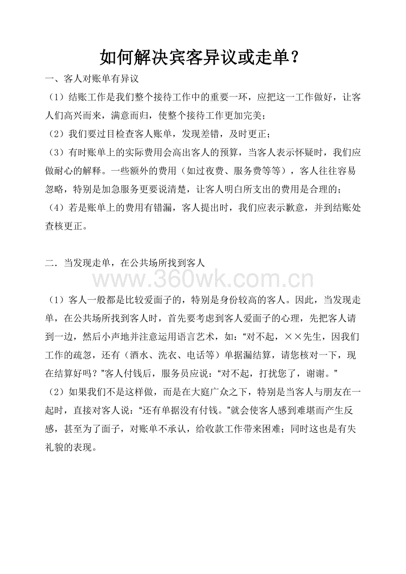 诸葛瑾为什么不出名?他跟诸葛亮相比谁厉害?“KAIYUN”(图2) 诸葛瑾为什么不出名?他跟诸葛亮相比谁厉害?“KAIYUN”(图2)