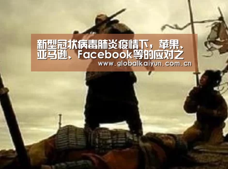 开云体育官网