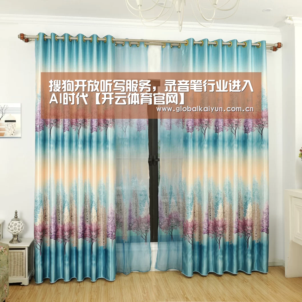开云官网