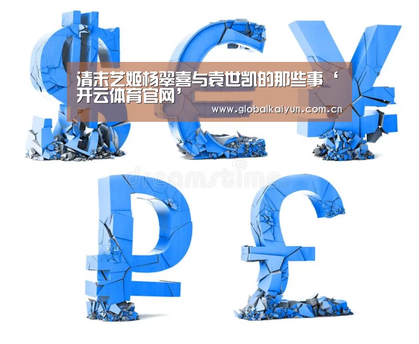 开云体育官方入口