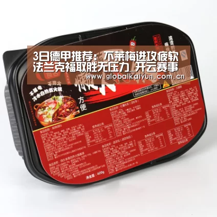 开云官网