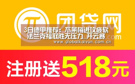 开云官网