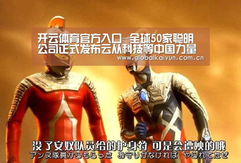 开云官网