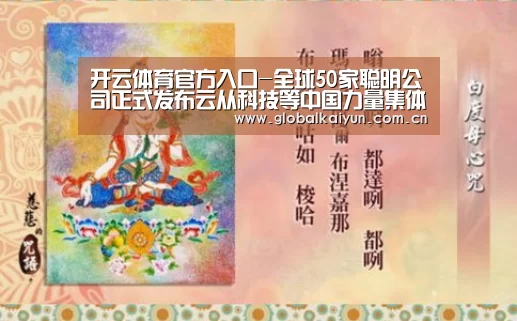 开云赛事资讯