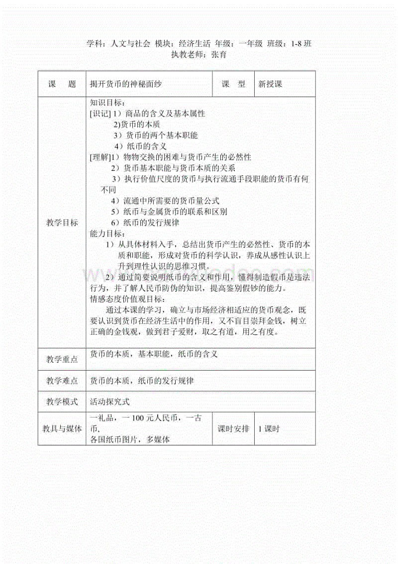 珍妃临死前说了什么话【开云赛事资讯】(图3) 开云赛事资讯