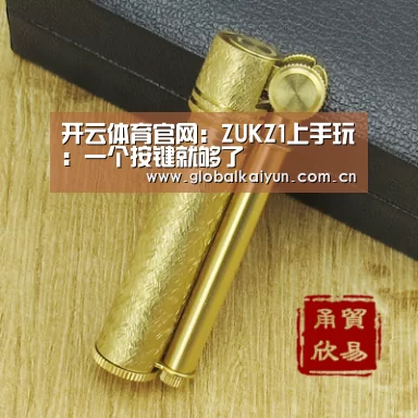 开云官网